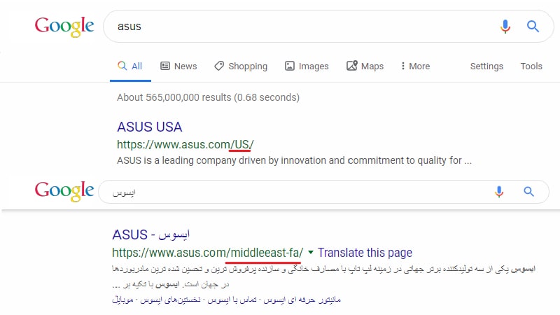 سرچ گوگل ایسوس انگلیسی و فارسی