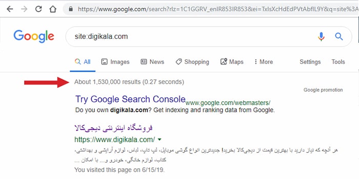 چگونه از ایندکس شدن سایت در گوگل مطمئن شویم ؟